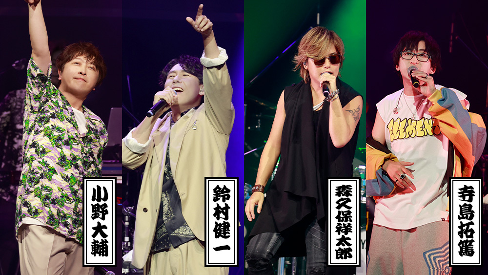 Original Entertainment Paradise おれパラ2025 Paradise Shift