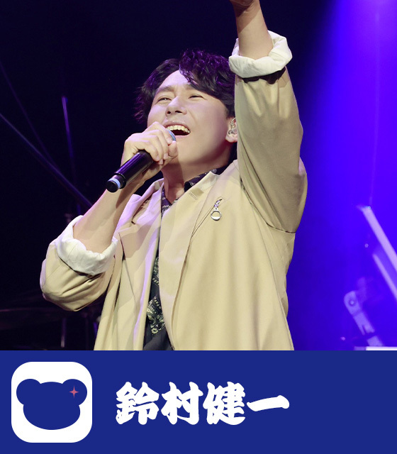 鈴村健一